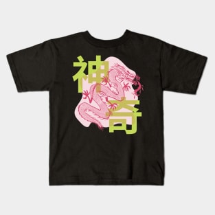 Magical Vintage Chinese Dragon Kids T-Shirt